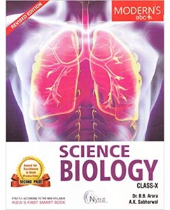 Modern ABC Of Science Biology For Class 10